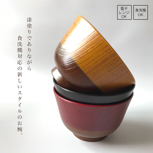 日本伝統色 塗分汁椀 漆.|s3